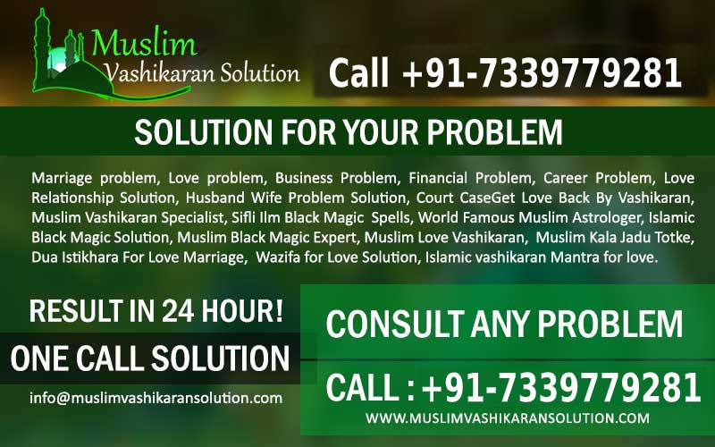 contact muslim vashikaran specialist